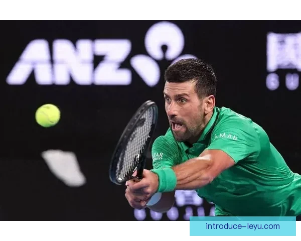 德约科维奇再创历史纪录引爆新赛季网坛焦点战全球瞩目巡回赛巅峰对决