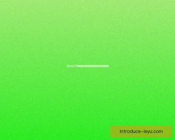 MotoGP赛季格局突变新星崛起老将反击争冠悬念升级🏁🔥