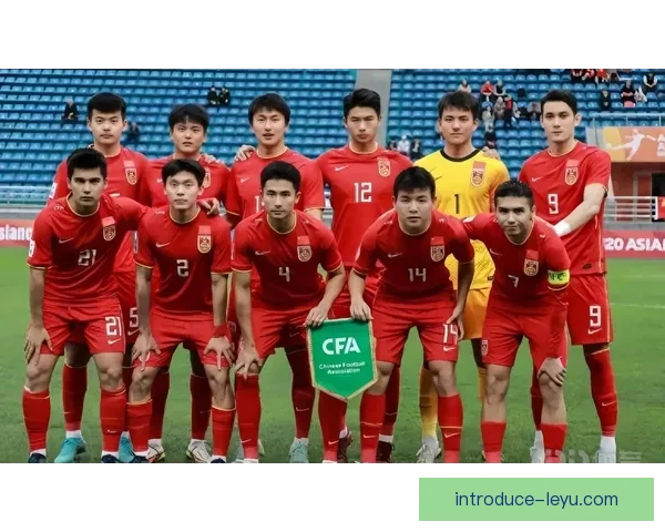 中国足球队备战亚洲杯，主帅谈新阵容及球员状态引关注