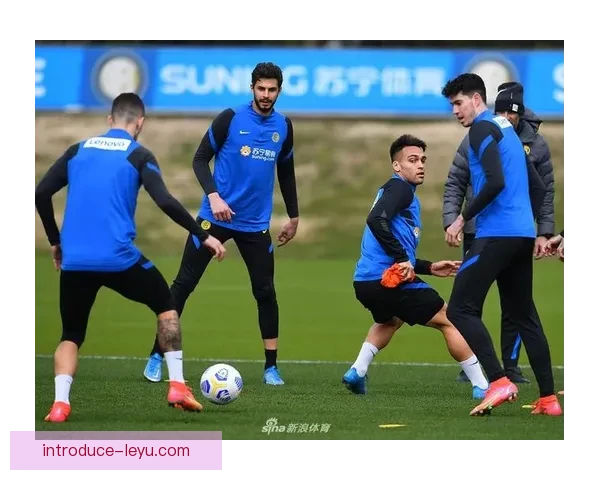 国际米兰新赛季备战全面启动 球队引援阵容再添强援