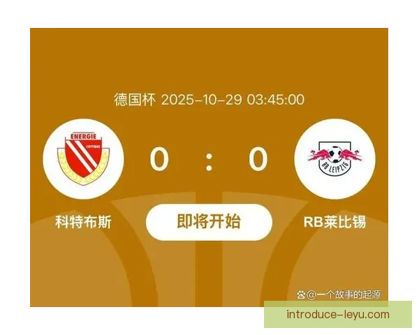 德国足球甲级联赛最新动态与球队表现分析 竞争激烈前景展望