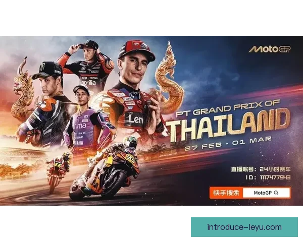 摩托GP赛季精彩纷呈 新星崭露头角 传统强队面临挑战