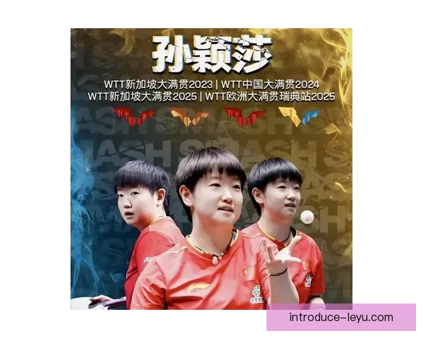 中国女排夺冠再创历史辉煌 世界排名跃升引关注