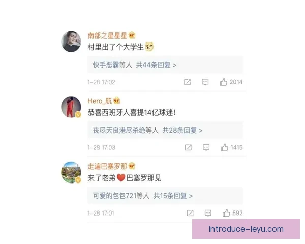 西班牙人足球俱乐部官网最新资讯与精彩赛事动态全览